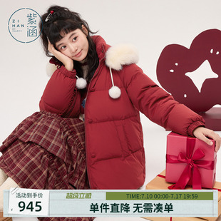 紫涵一手长红色狐狸毛领连帽羽绒服女士冬季新款盘扣保暖鸭绒外套