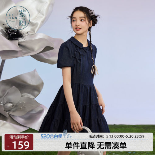 紫涵牛仔翻领短袖连衣裙女夏季新款复古减龄休闲收腰显瘦A字裙子