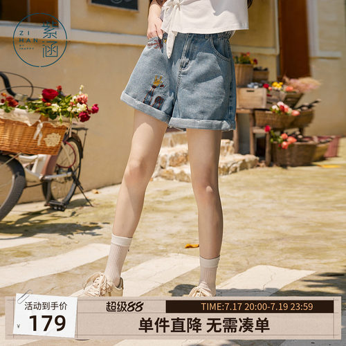 紫涵A紫短裤彩色手绘刺绣