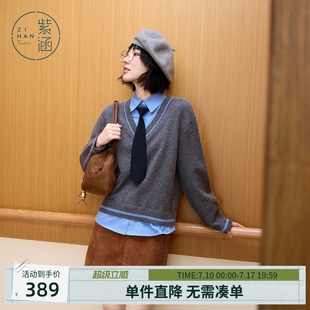 紫涵假两件撞色针织衫女士冬季新款衬衫拼接简约灰色内搭领带毛衣