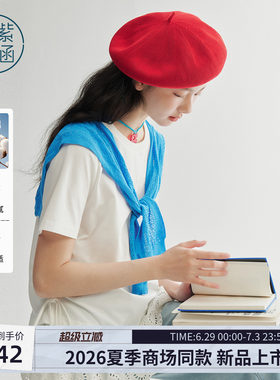 紫涵棉感白色裙摆短袖T恤女2026年夏季新款甜美侧边系绳收腰上衣