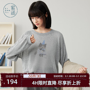 紫涵灰色圆领长袖针织衫女秋季新款松弛宽松显瘦印花微透叠穿罩衫