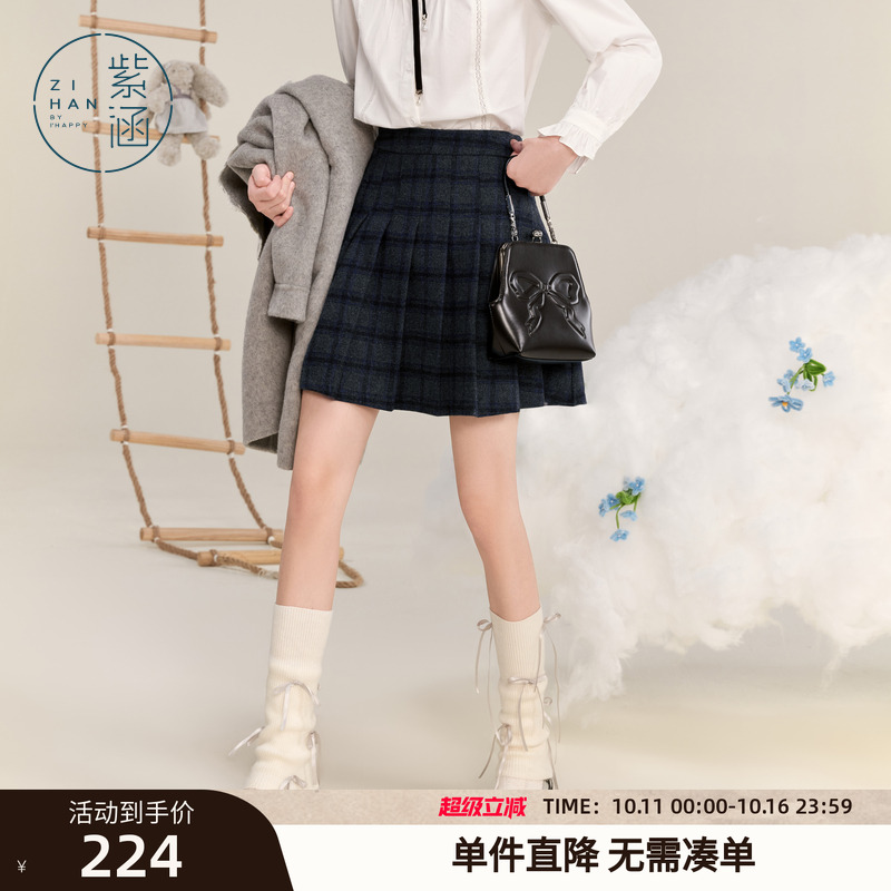 紫涵高腰格纹百褶a字裙短裙女冬季新款甜美学院风半身裙子小个子