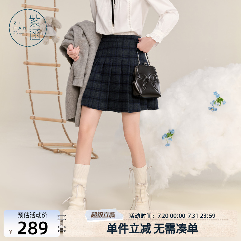 紫涵高腰格纹百褶a字裙短裙女冬季新款甜美学院风半身裙子小个子