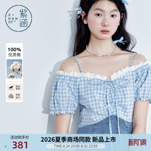紫涵纯棉格纹拼接牛仔吊带连衣裙女2026年夏季新款花边一字领长裙