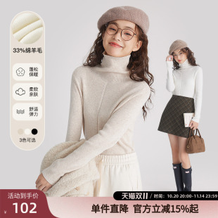 长袖 新款 外穿上衣保暖套头内衣百搭 肌底衣女冬季 紫涵高领打底衫