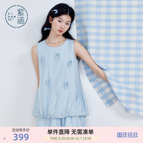紫涵甜美蝴蝶结无袖背心娃娃衫花苞短裙两件套装女2026年夏季新款