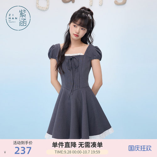 紫涵蕾丝边方领短袖连衣裙女夏季新款法式甜美收腰a字短裙公主裙