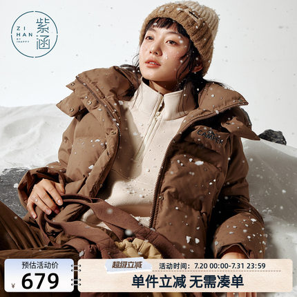 紫涵短款立领连帽羽绒服外套女冬季新款加厚通勤保暖白鸭绒面包服