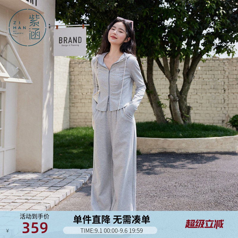 紫涵韩系运动休闲针织卫衣裤套装女秋季新款连帽外套阔腿裤两件套