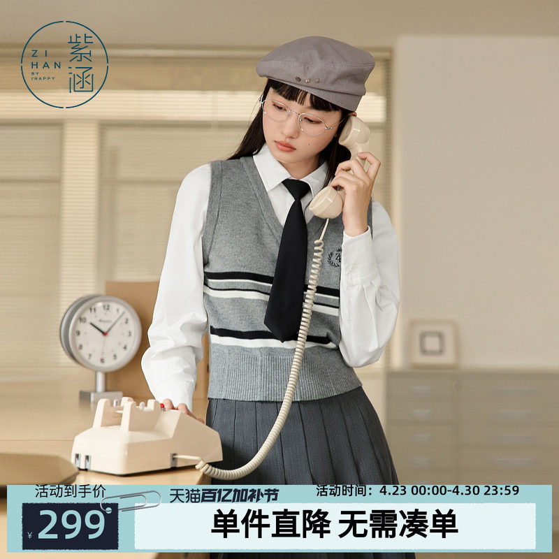 紫涵学院风假两件针织衫女春秋季新款短款修身显瘦套头翻领上衣潮