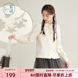 紫涵木耳边翻领灯笼袖衬衫女春秋季新款甜美盘扣领结暗纹休闲上衣