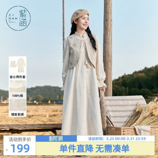 新款 女秋季 连衣裙两件休闲套装 紫涵日系刺绣马甲背心立领宽松衬衫