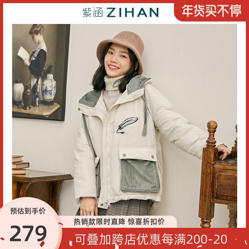 Nancyの家装笔记 紫涵冬季羽绒服女短款棉袄外套加厚上衣棉服宽松