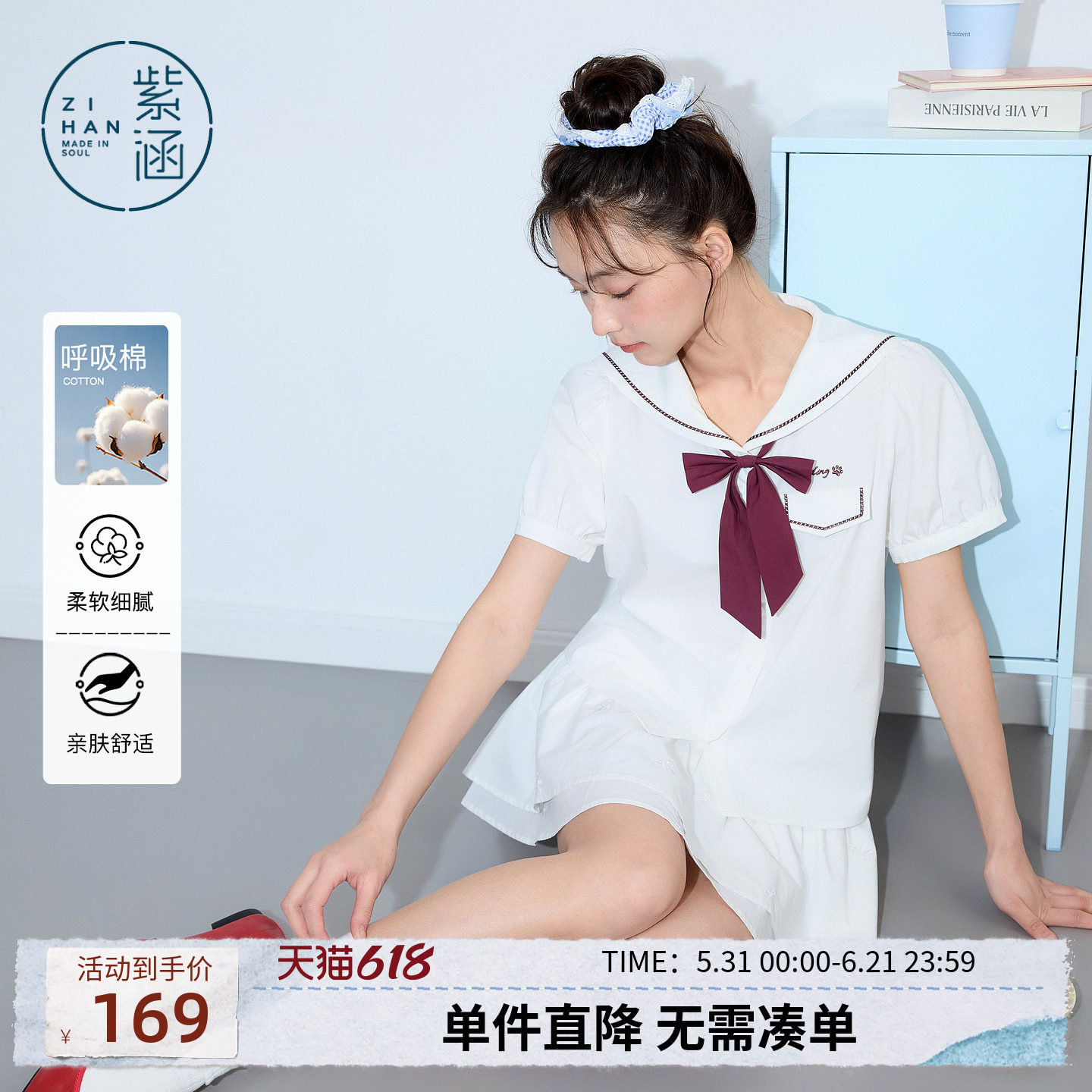 紫涵白色海军领蝴蝶结短袖衬衫女2026夏季新款学院风减龄甜美衬衣