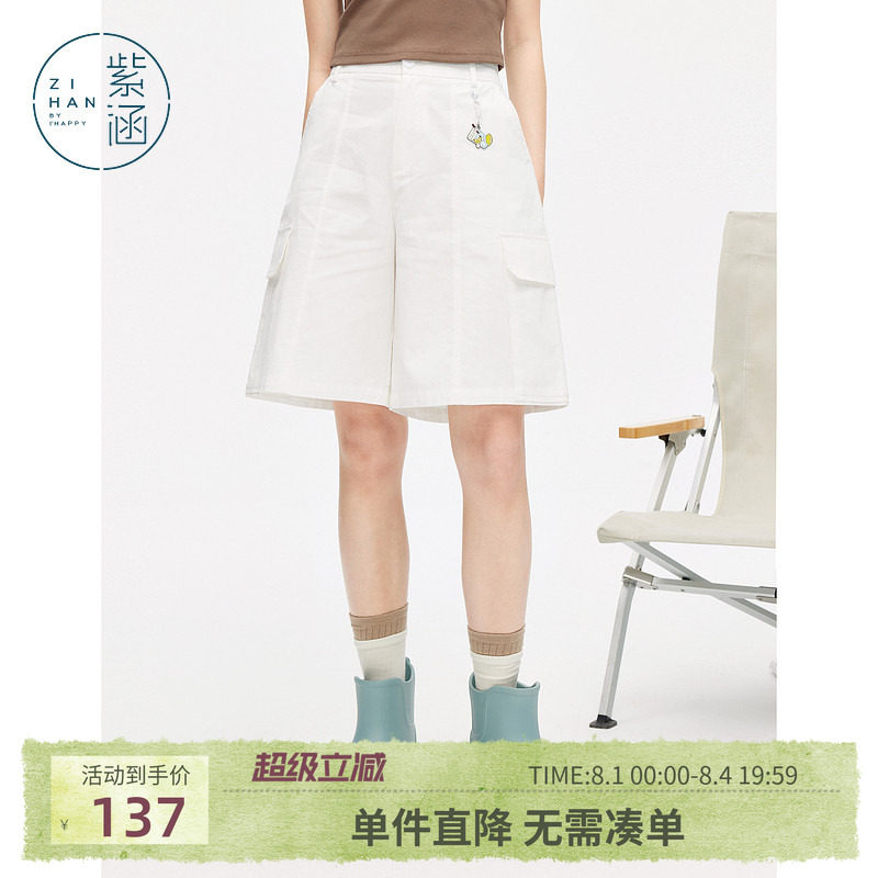 紫涵白色工装五分裤女夏季新款户外通勤穿搭百搭休闲宽松阔腿短裤