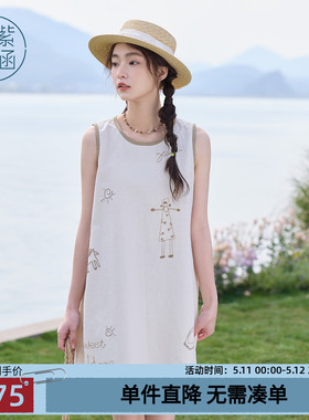 紫涵白色圆领无袖连衣裙女士夏季新款卡通刺绣宽松短裙直筒背心裙