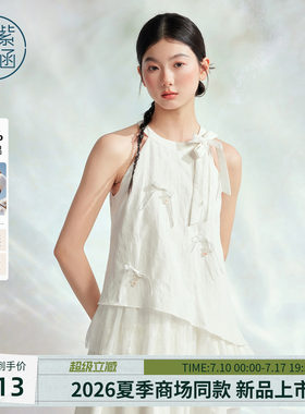紫涵白色挂脖领无袖连衣裙女2026年夏季新款甜美不规则多层蛋糕裙