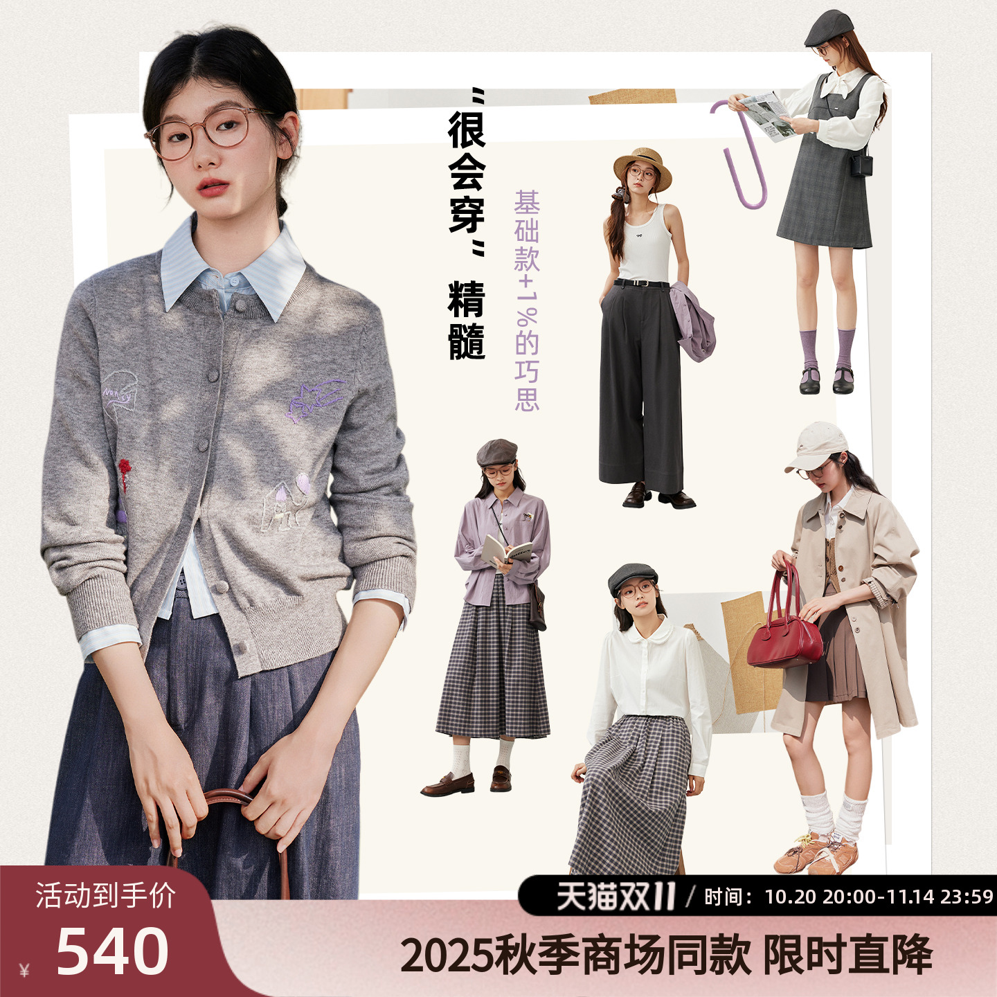 【穿搭尖子生】紫涵日系风衣2025秋季新款纯色A字中长款外套