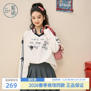 撞色印花条纹蝴蝶结设计宽松上衣 新款 紫涵v领长袖 T恤女2026年春季