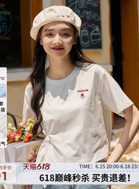 紫涵系带扭结短款T恤女夏季新款时尚设计感正肩白色短袖圆领上衣
