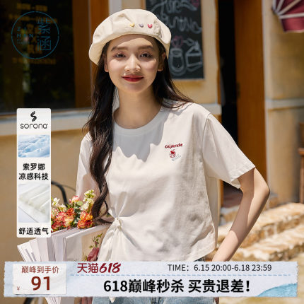 紫涵系带扭结短款T恤女夏季新款时尚设计感正肩白色短袖圆领上衣