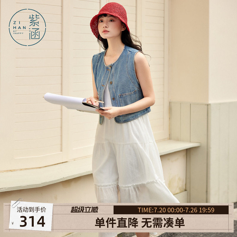 紫涵复古无袖牛仔外套收腰吊带a字连衣裙内外两件套装女夏季新款