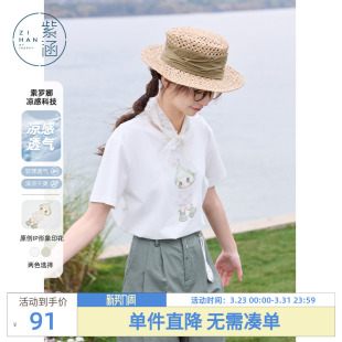 上衣 可爱减龄宽松短袖 紫涵治愈卡通印花白色圆领T恤女士夏季 新款