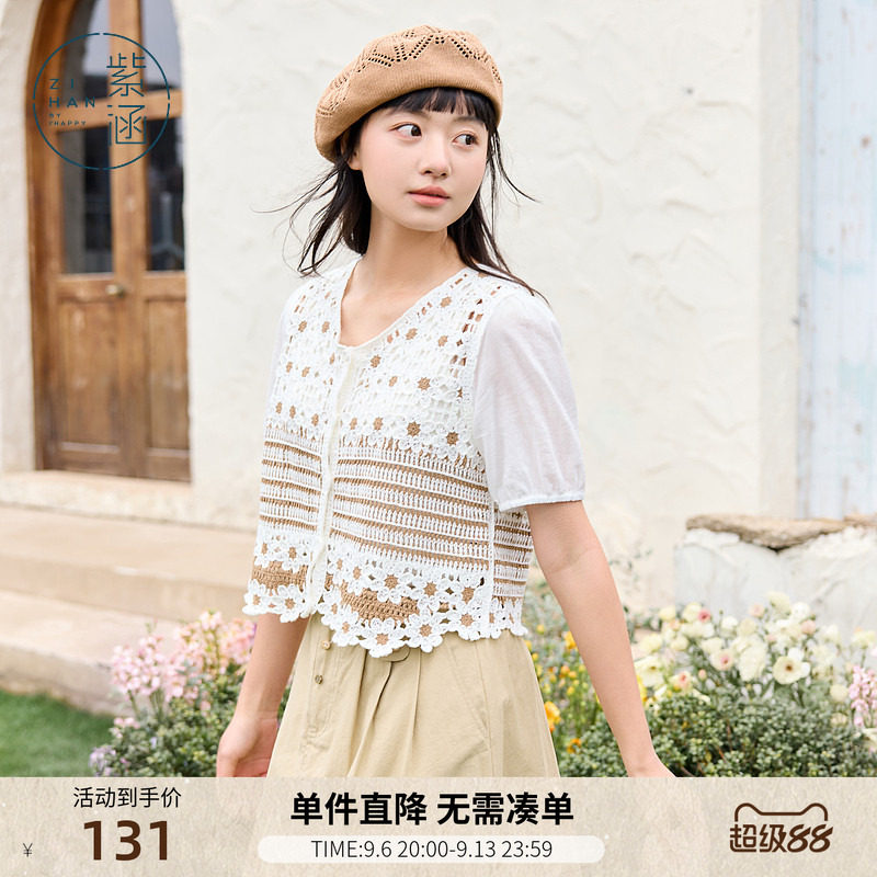 紫涵假两件镂空v领衬衫女士夏季新款田园风设计感减龄泡泡袖衬衣