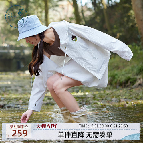 紫涵白色百搭小个子外套女春秋新款山系轻盈透气连帽上衣遮阳显瘦