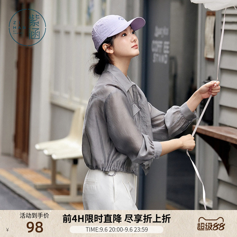 紫涵短款美式吊带背心遮阳长袖衬衫外套内外两件套装女士夏季新款图片