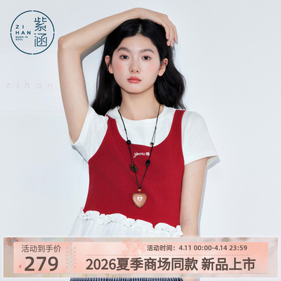 紫涵假两件红色背心短袖T恤女2026年夏季新款拼接木耳边甜美上衣