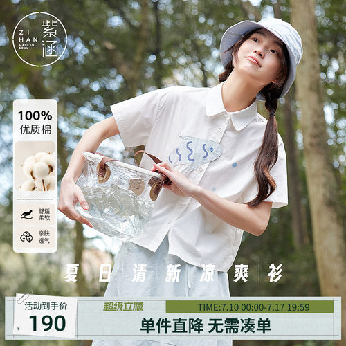 紫涵小鱼贴布刺绣短袖衬衫女夏季新款甜美设计感宽松休闲纯棉上衣