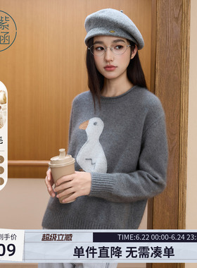 紫涵灰色羊毛圆领套头毛衣女冬季新款卡通鸭子休闲宽松休闲针织衫