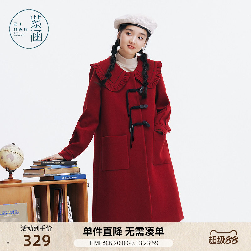 紫涵中长款娃娃领直筒红色大衣女冬季新款甜美保暖宽松毛呢外套