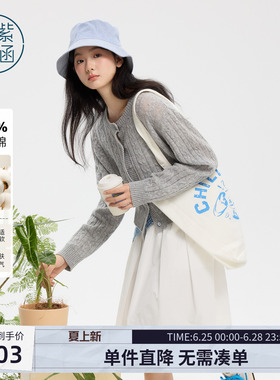 紫涵白色纯棉五分半身裙女2026年春季新款撞色系绳高腰a字伞裙子