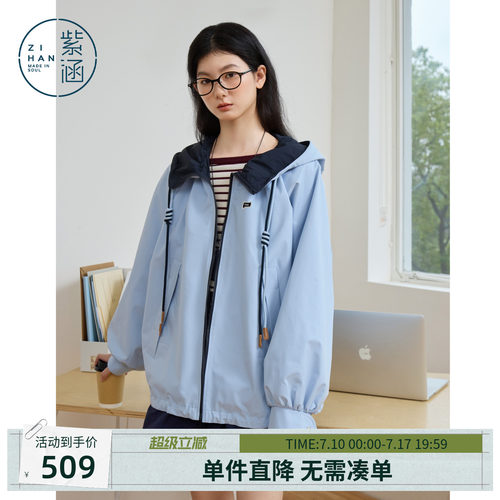 紫涵抽绳连帽宽松外套女2026年春季新款内里撞色后背刺绣拉链上衣