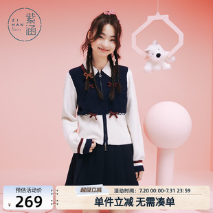 紫涵撞色翻领双拉链针织开衫 甜美学院风设计感毛衣外套 女冬季 新款