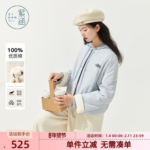 紫涵短款圆领轻薄棉服外套女2025年冬季新款撞色宽松蓝色夹克棉衣