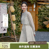 轻国风休闲吊带连衣裙罩衫 紫涵新中式 新款 裙女秋季 两件套 气质套装