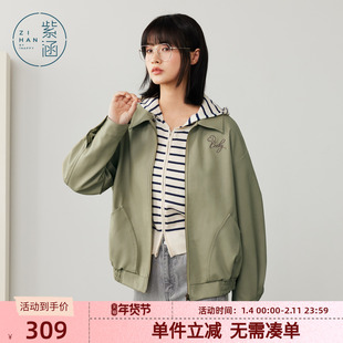 紫涵短款绿色翻领pu皮衣女秋季新款简约通勤宽松刺绣拉链夹克外套