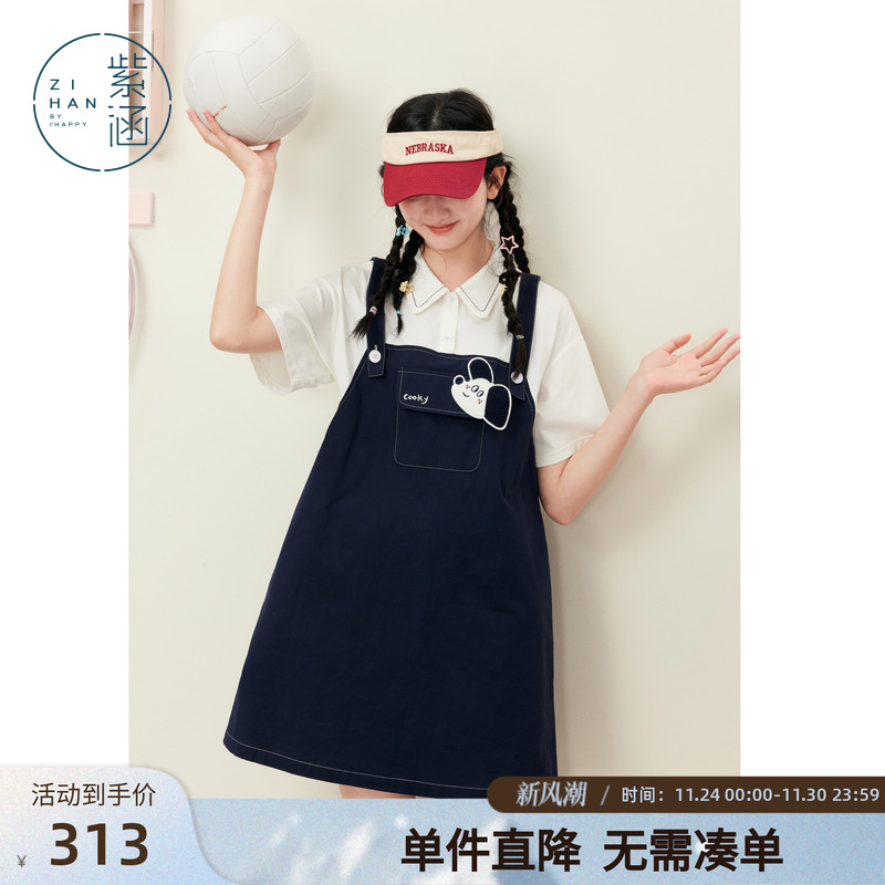 紫涵假两件衬衫拼接背带裙女2025年夏季新款学院风减龄短袖a字裙