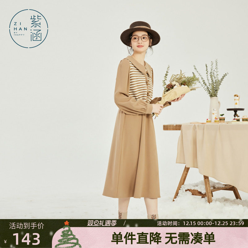 紫涵撞色条纹针织连衣裙女冬季新款森系门襟立体小花长袖中长裙子