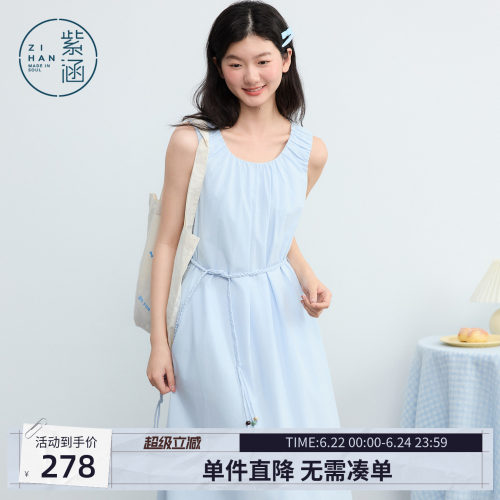 紫涵莱赛尔蓝色无袖连衣裙女2026夏季新款简约高腰系绳a字背心裙