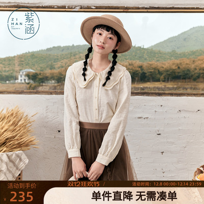 紫涵双层刺绣娃娃领长袖衬衫女秋季新款甜美日系时尚宽松休闲上衣