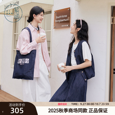 紫涵长款粉色条纹长袖衬衫女2025秋季新款韩系设计感宽松休闲上衣