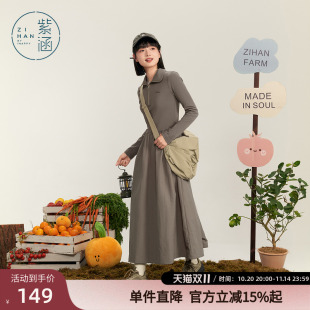 通勤休闲收腰拼接长款 新款 A字裙 连衣裙女秋季 紫涵拉链POLO领长袖