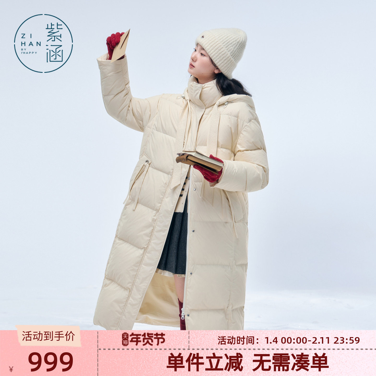 紫涵长款连帽羽绒服女2025年冬季新款立领抽绳过膝保暖白鸭绒外套,女装/女士精品,羽绒服,淘宝优惠券,粉丝福利购,淘宝优惠卷