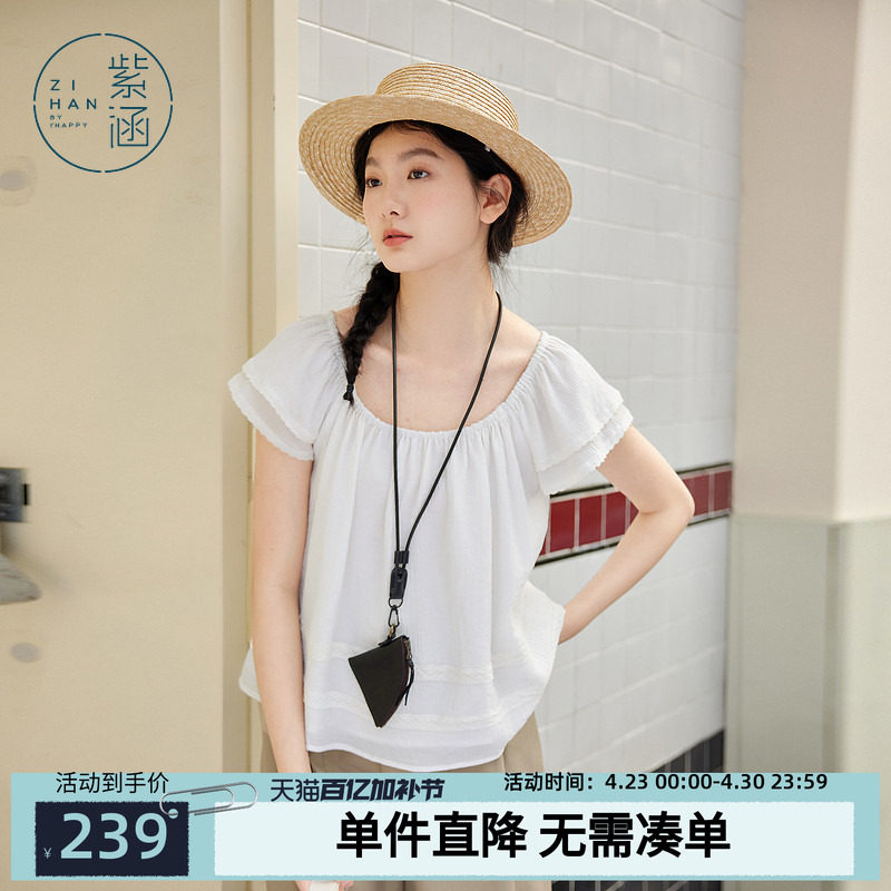 紫涵大圆领双层飞袖白色小衫女士夏季新款法式甜美轻薄蕾丝娃娃衫