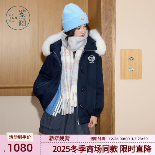 紫涵狐狸毛领连帽羽绒服女2025年冬季新款学院风宽松轻薄鸭绒外套